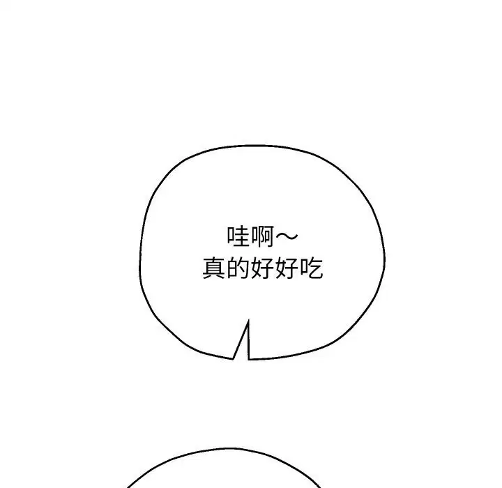 第142話
