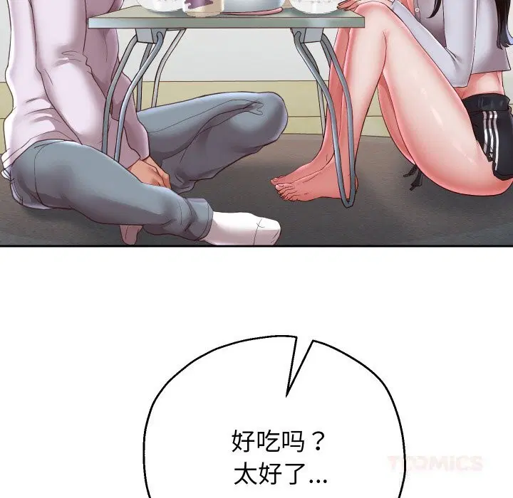 第142話