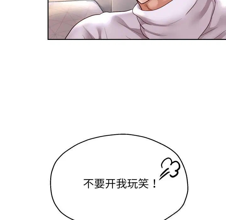 第142話