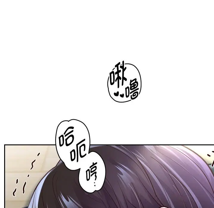 第143話