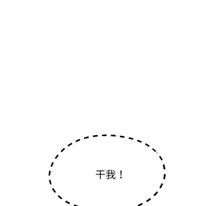 第143話