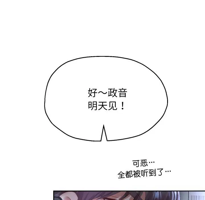 第143話