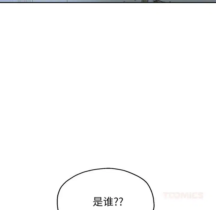 第143話