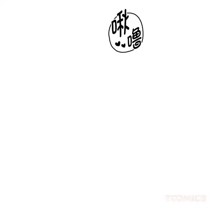第143話