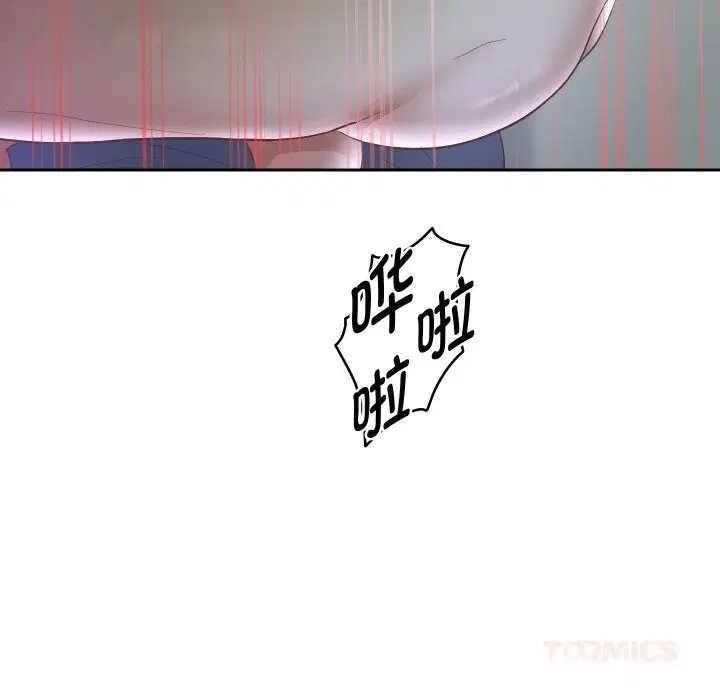 第143話