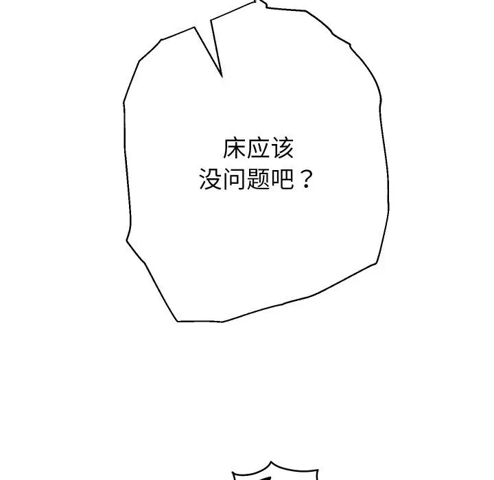 第143話
