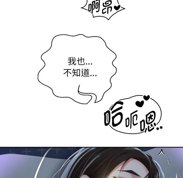 第143話