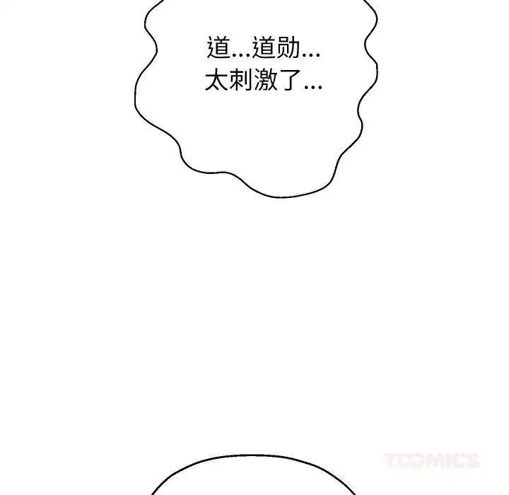 第143話