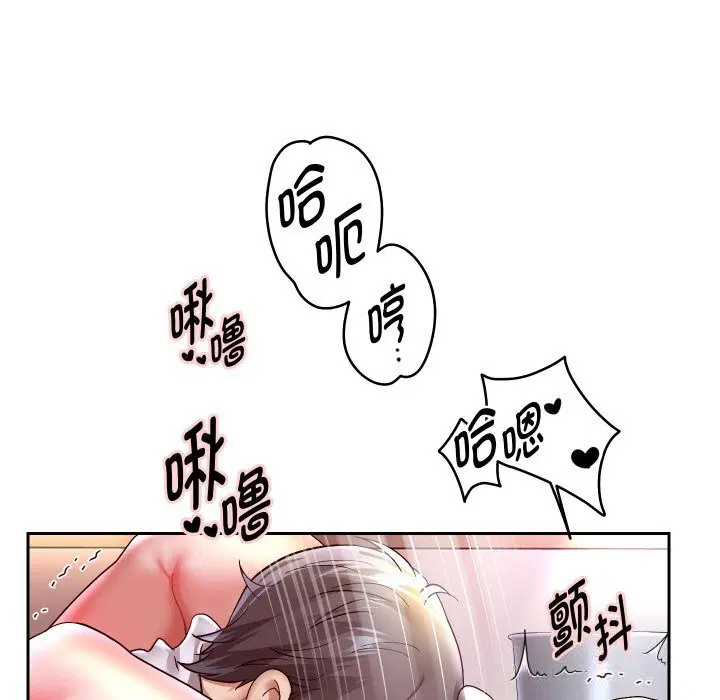 第143話