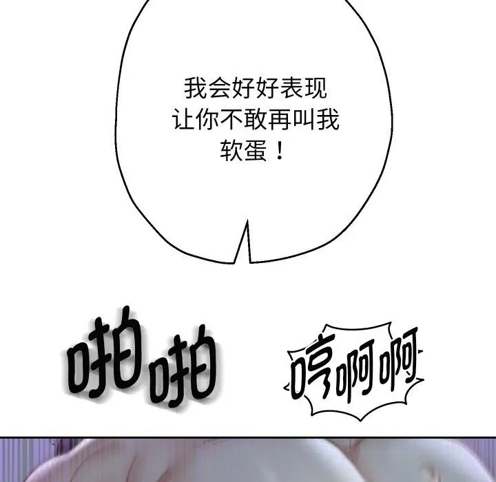 第143話
