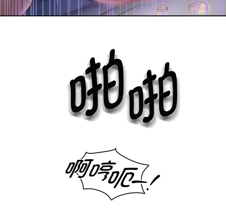 第143話
