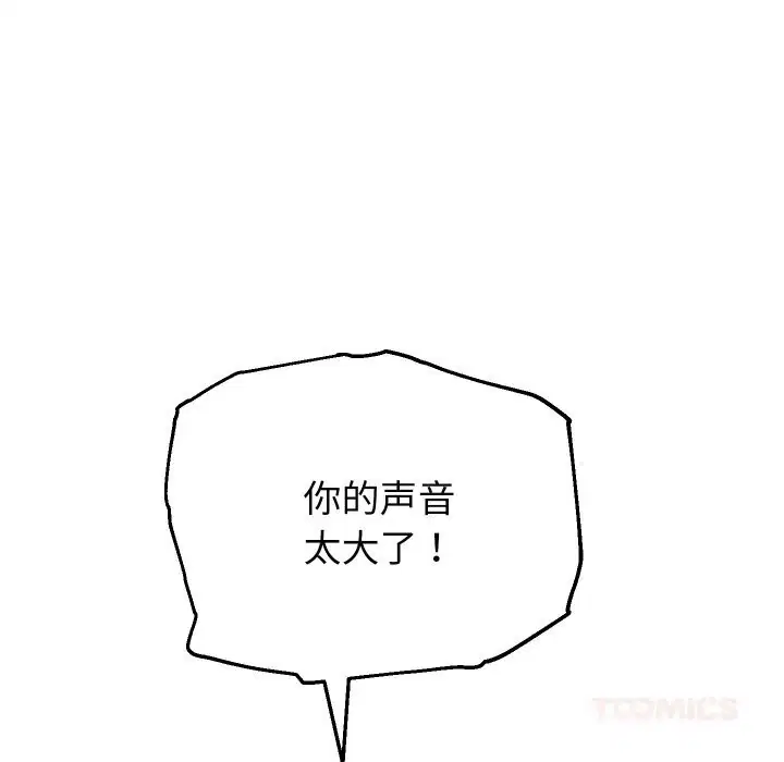 第143話