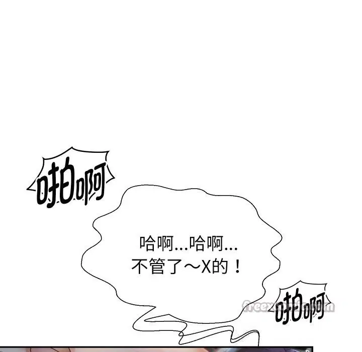 第143話