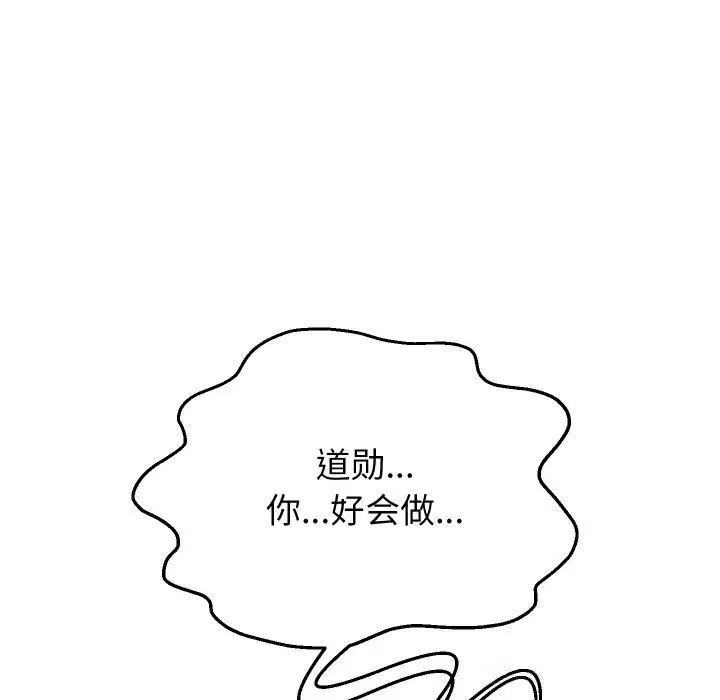 第143話