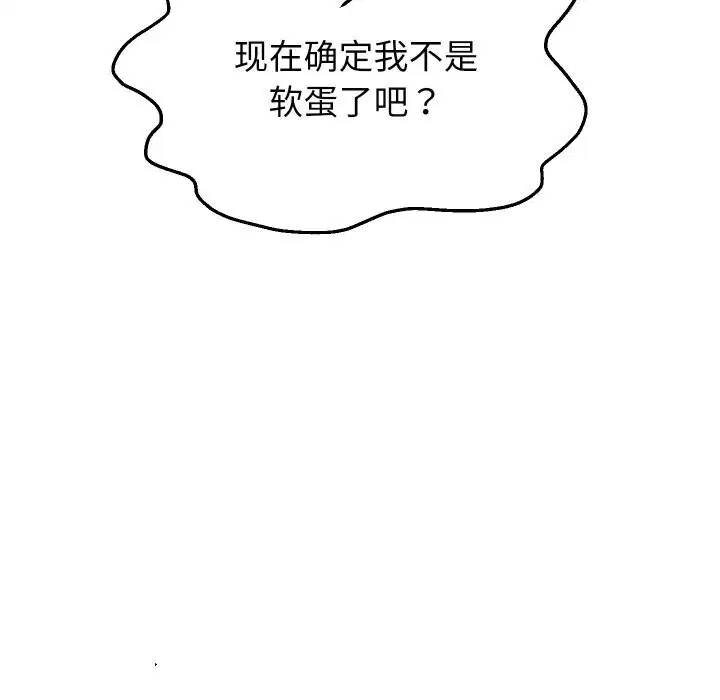 第143話