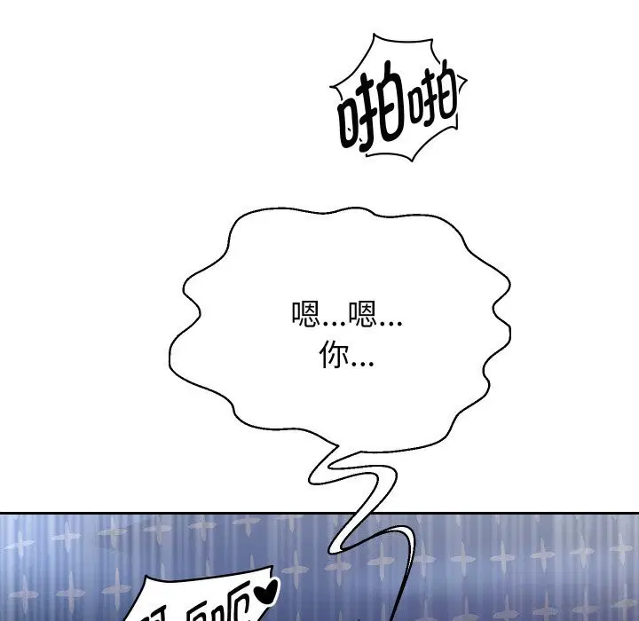 第143話
