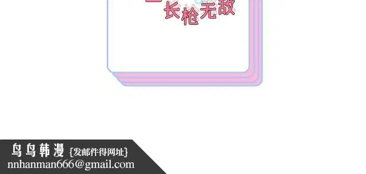 第143話