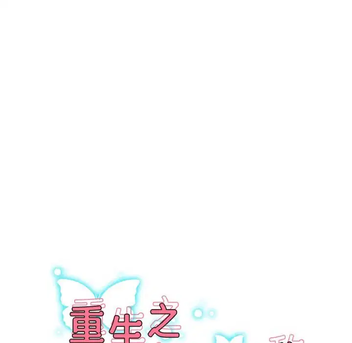 第143話