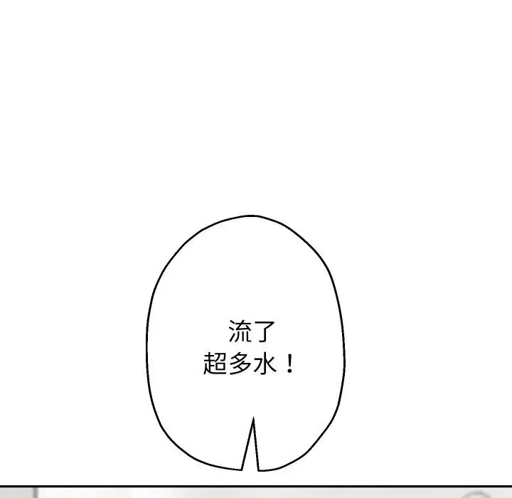 第143話