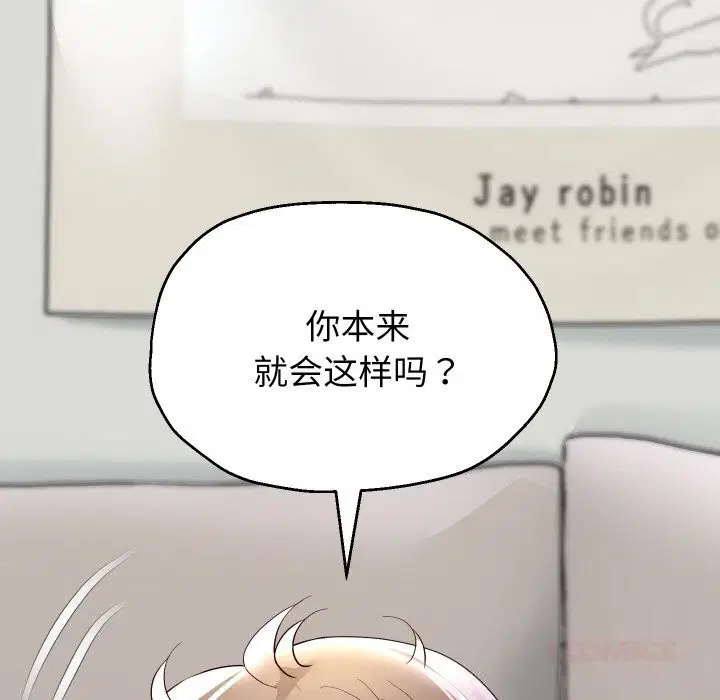 第143話