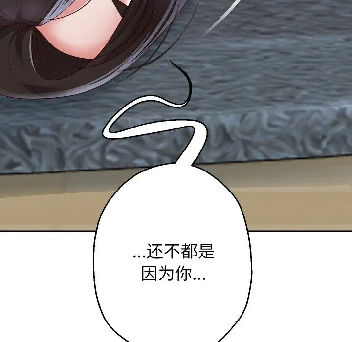 第143話