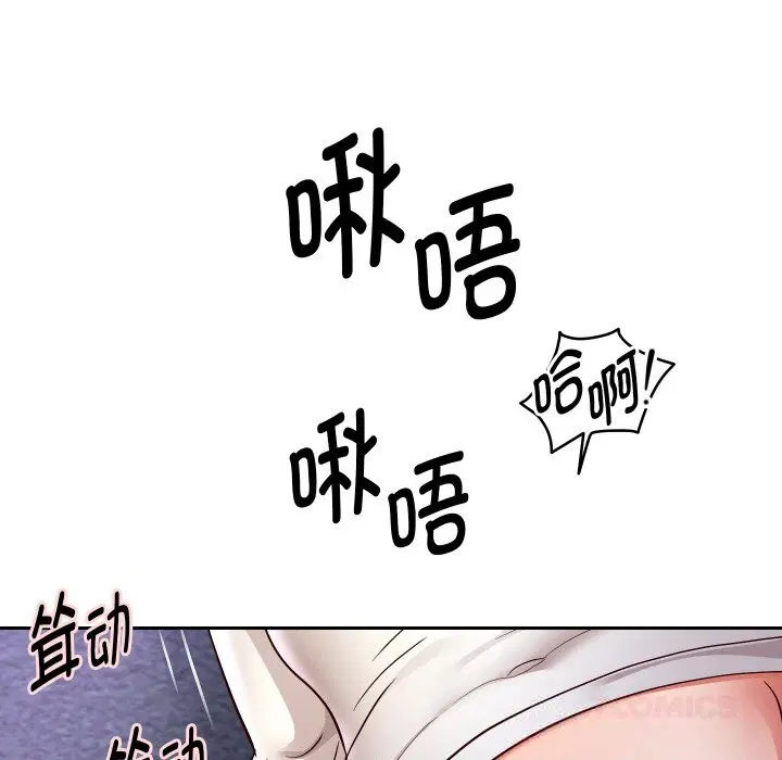 第143話