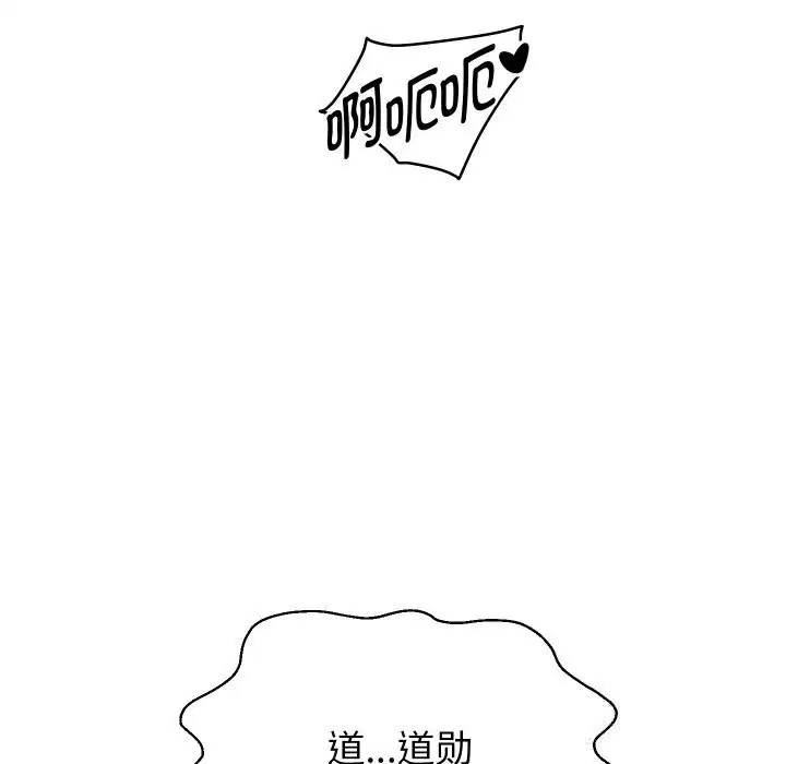 第143話