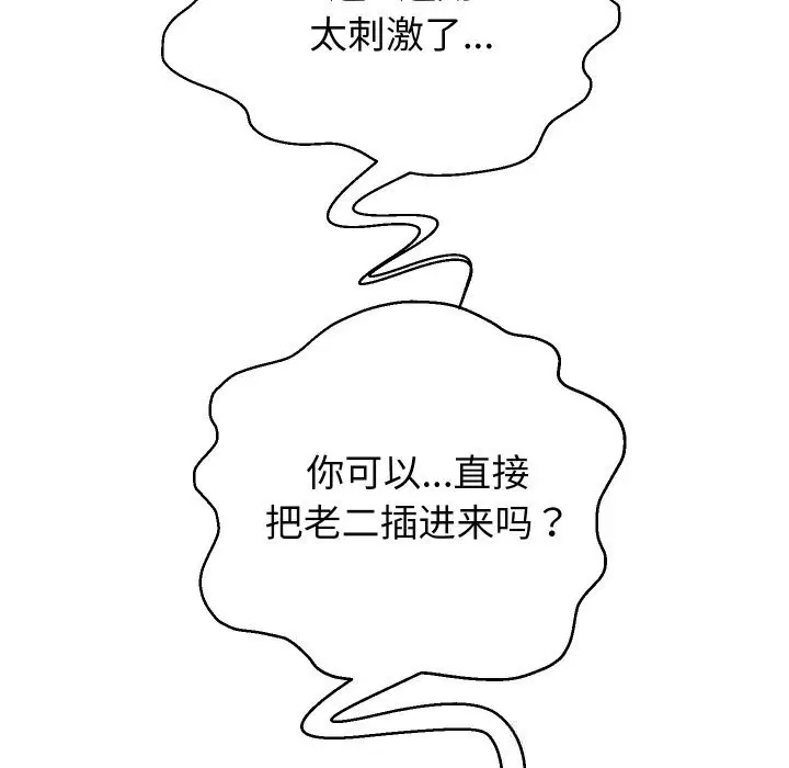 第143話