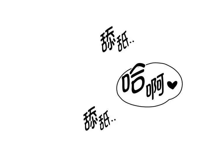 第143話