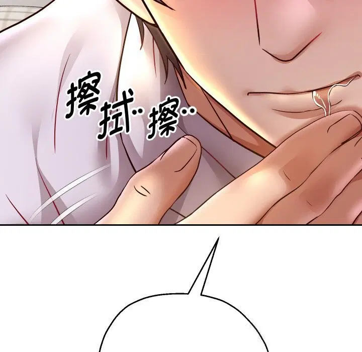第143話