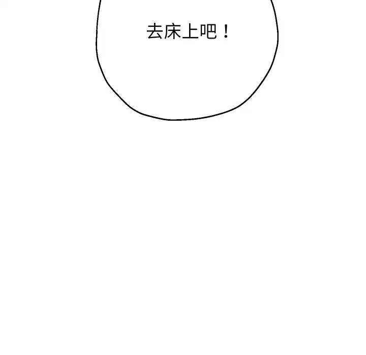 第143話