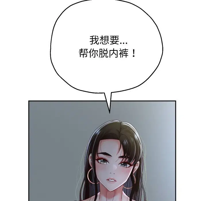 第143話