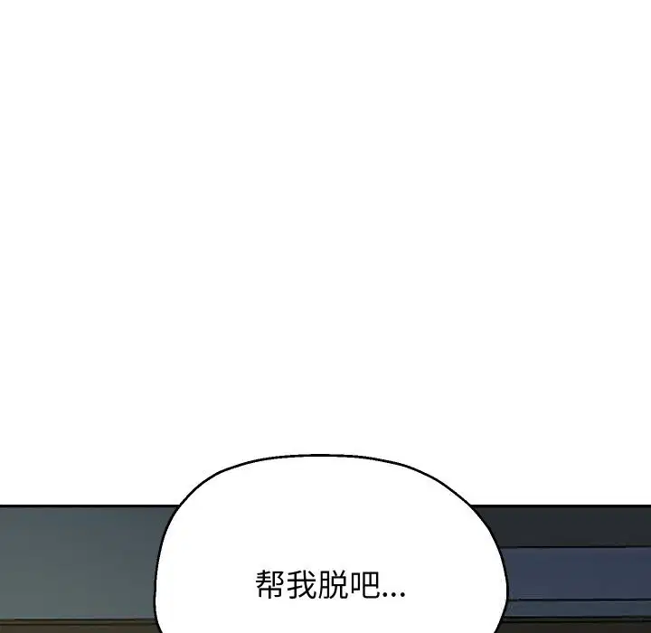 第143話