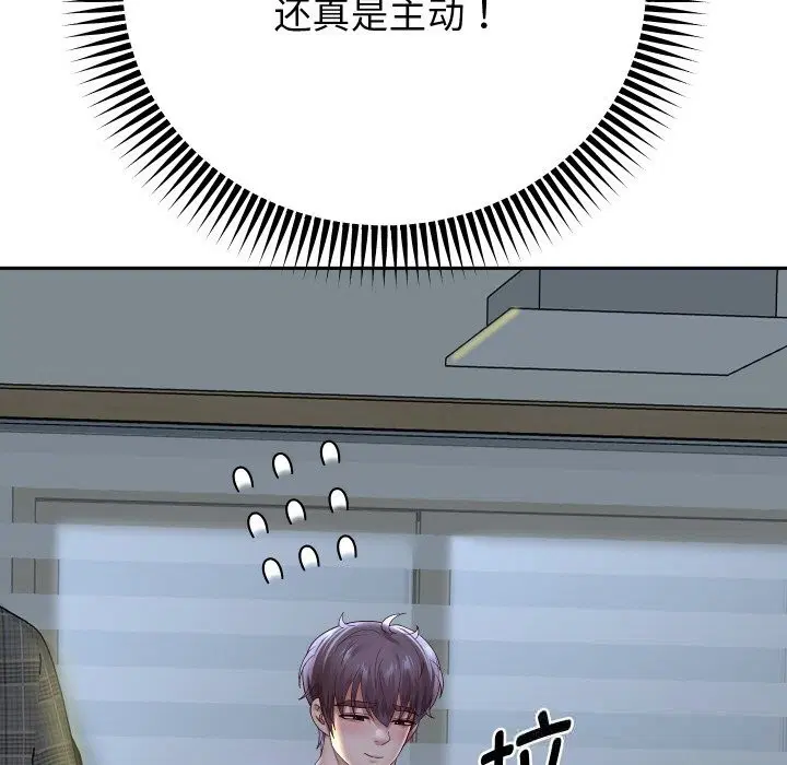 第143話