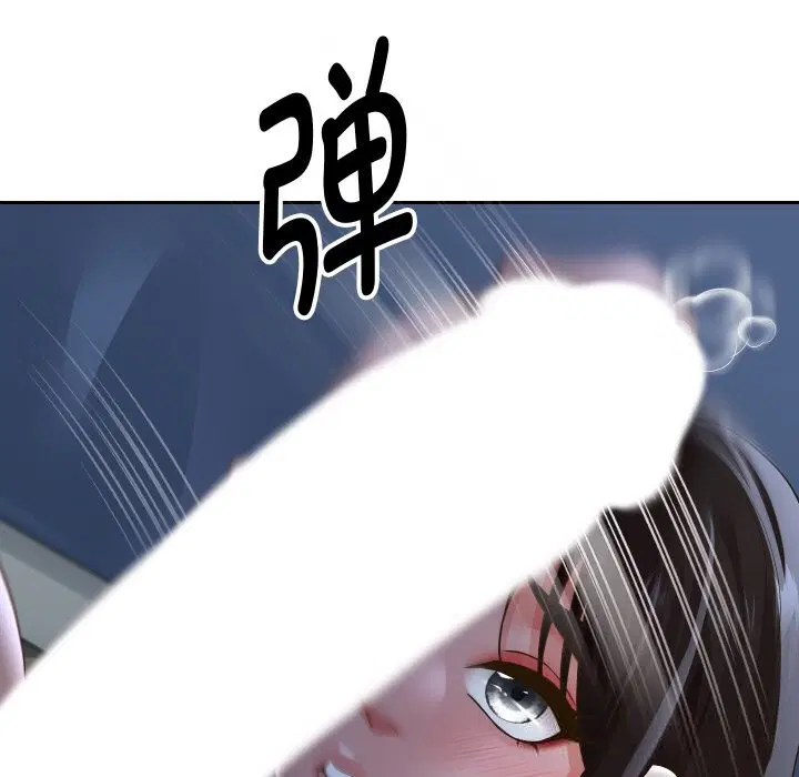 第143話