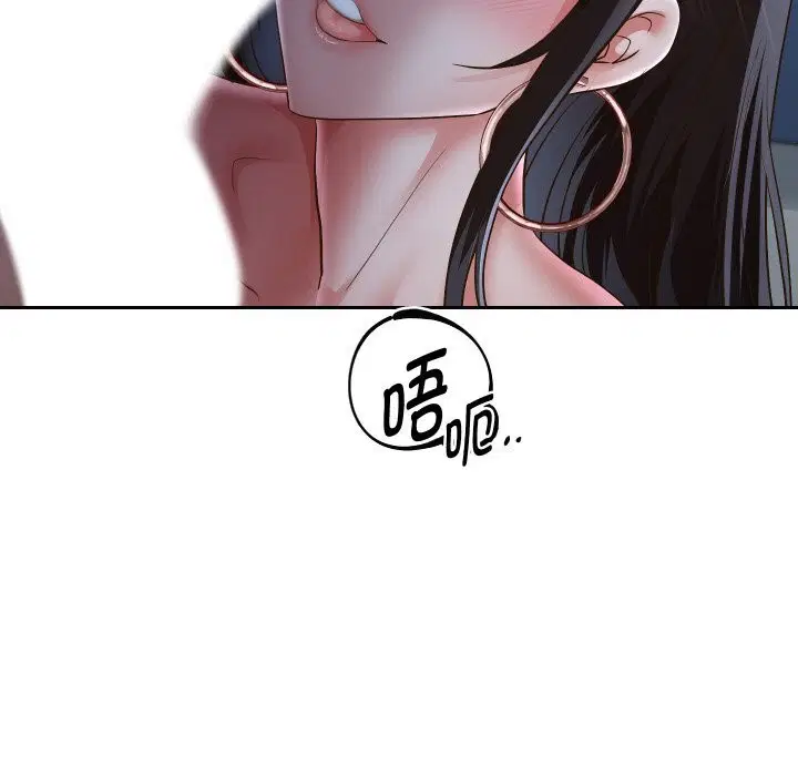 第143話