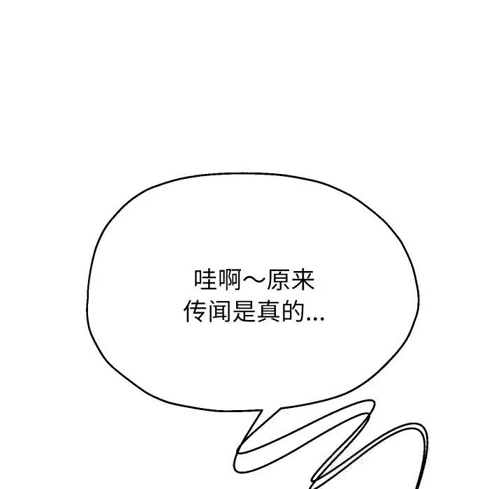 第143話