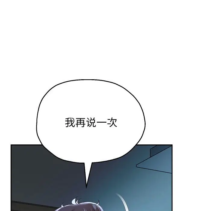 第143話
