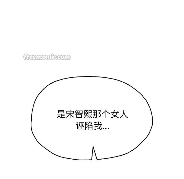 第143話