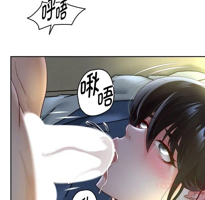 第143話