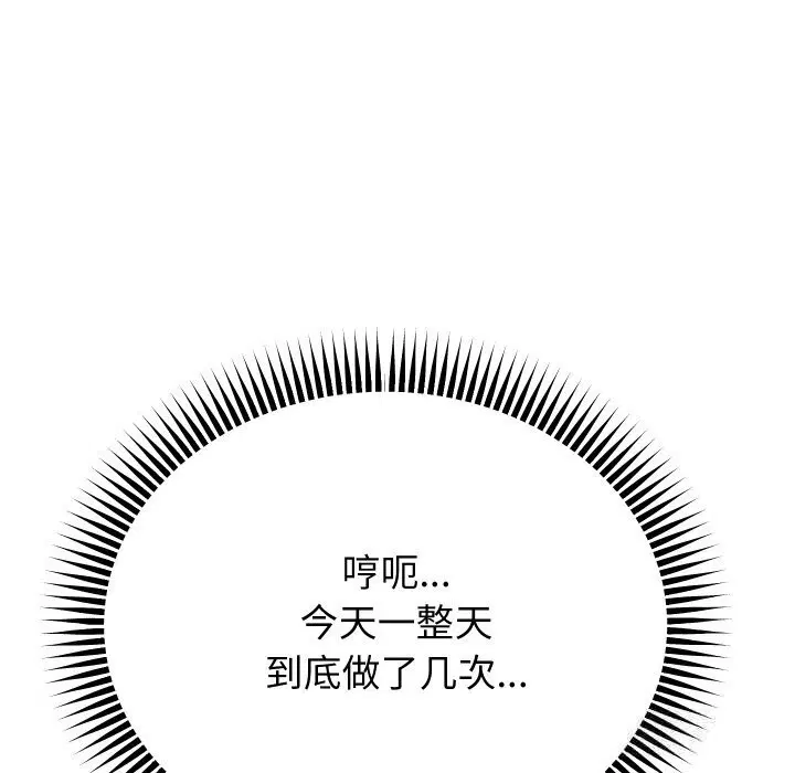 第143話