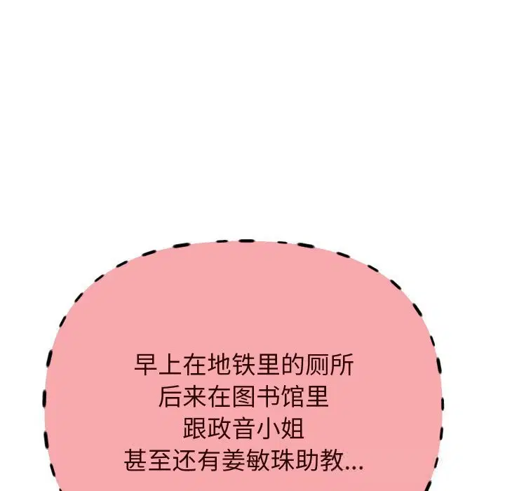 第143話