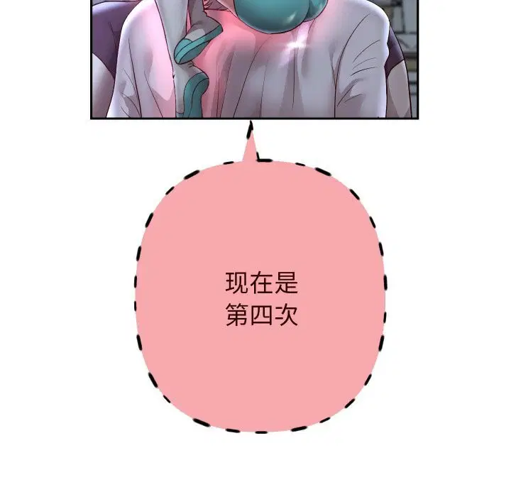 第143話