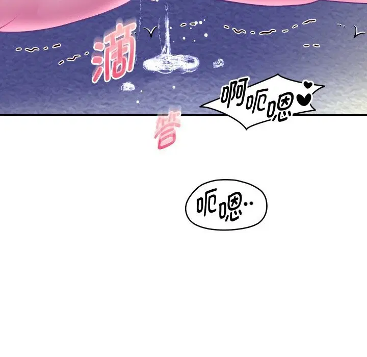 第143話