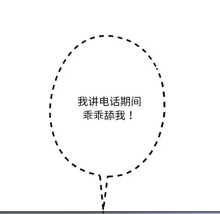 第143話