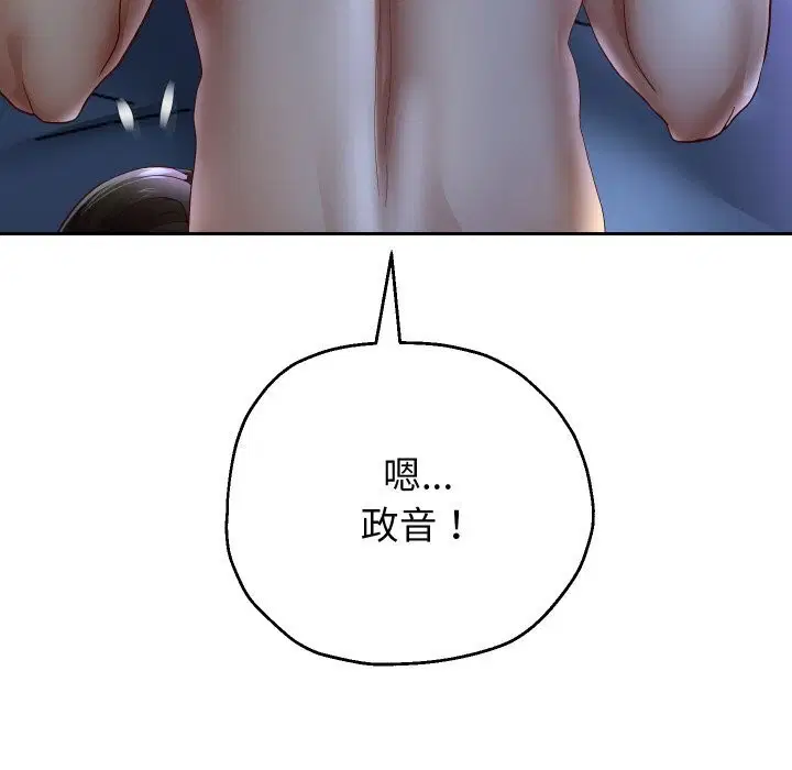 第143話
