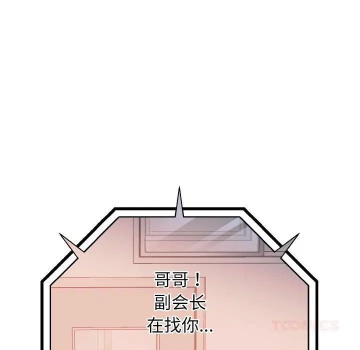 第143話