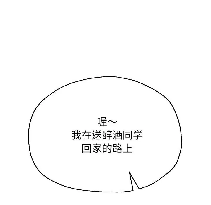 第143話