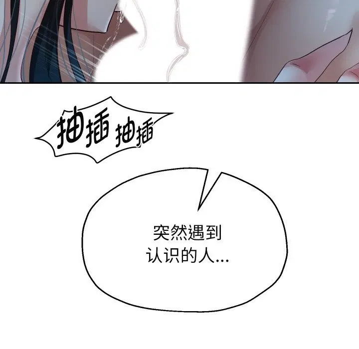 第143話