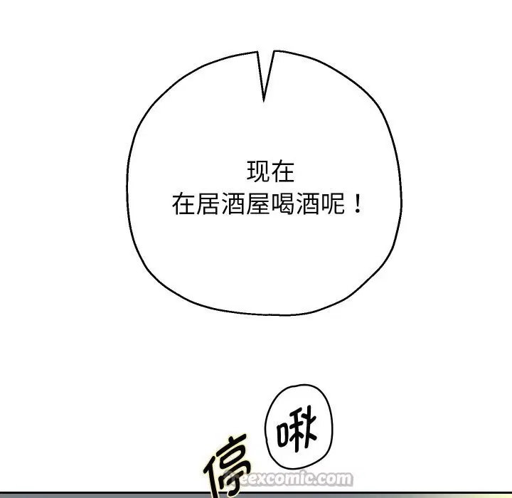 第143話
